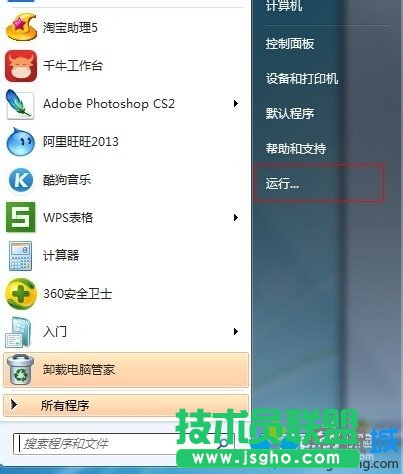 windows7系統(tǒng)無法共享打印機(jī)出現(xiàn)0x000006ba錯(cuò)誤如何解決   三聯(lián)