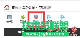 微信公眾平臺(tái)如何查看自己的活動(dòng)數(shù)據(jù)庫(kù)？