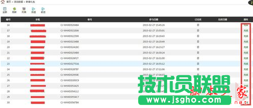 微信公眾平臺(tái)如何查看自己的活動(dòng)數(shù)據(jù)庫(kù)？