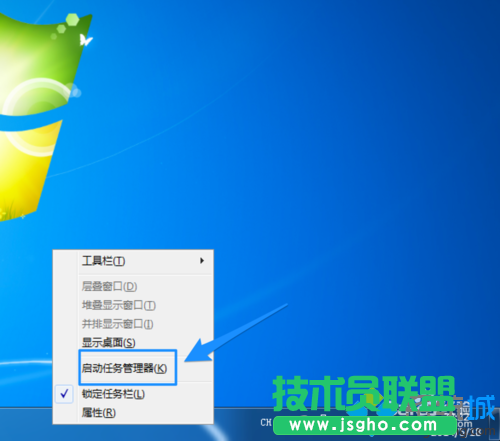 win7物理內(nèi)存不足導致電腦運行速度非常緩慢怎么辦  三聯(lián)