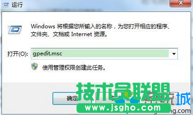 Win7系統(tǒng)如何恢復(fù)“我的文檔”圖標   三聯(lián)