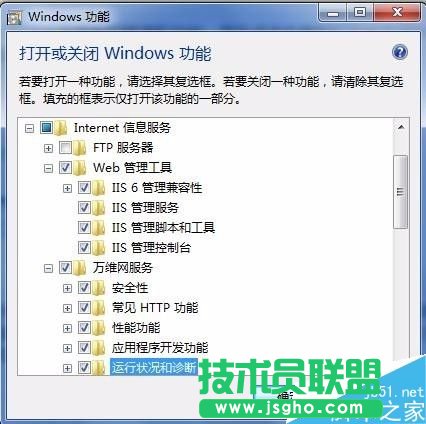win7系統(tǒng)如何部署iis環(huán)境?