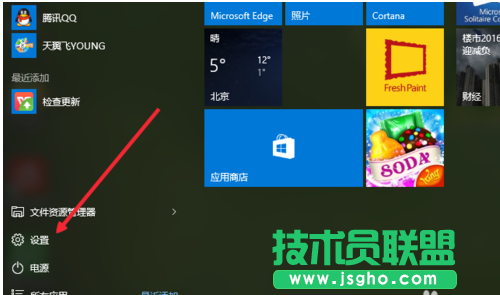 網(wǎng)易云音樂,網(wǎng)易云音樂播放器,設置默認音樂播放器