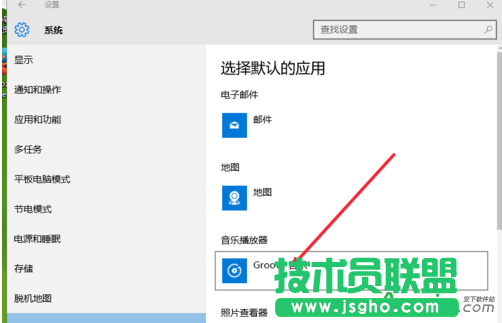 網(wǎng)易云音樂,網(wǎng)易云音樂播放器,設置默認音樂播放器
