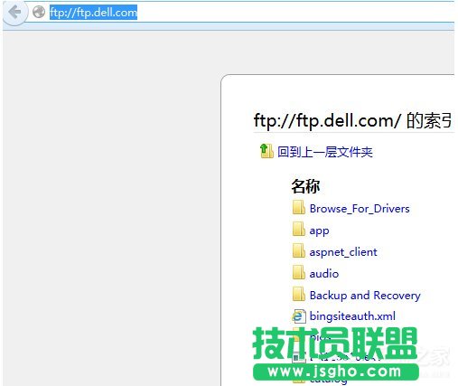 Win7系統(tǒng)如何訪問(wèn)FTP服務(wù)器？