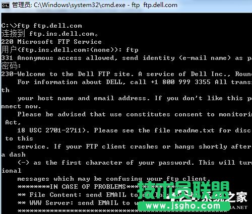 Win7系統(tǒng)如何訪問(wèn)FTP服務(wù)器？