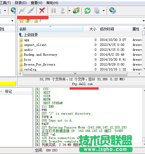 Win7系統(tǒng)如何訪問(wèn)FTP服務(wù)器？