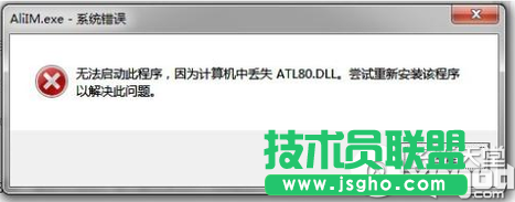 dll文件丟失怎么辦？dll修復(fù)工具使用方法   三聯(lián)