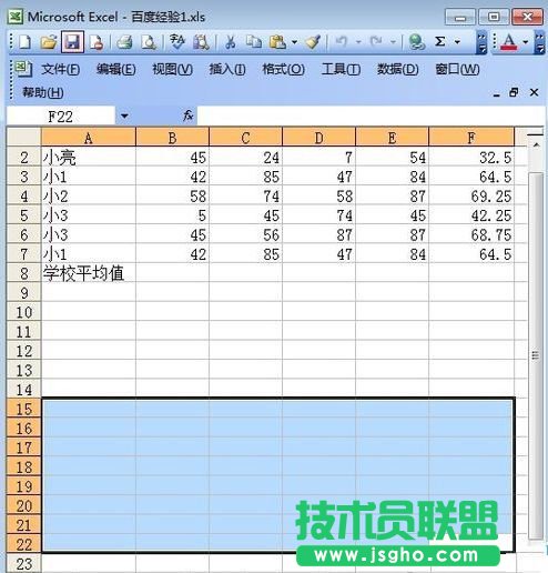 如何用excel畫圖？   三聯(lián)