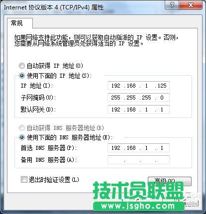 Win7內(nèi)外網(wǎng)都能ping通卻不能上網(wǎng)怎么辦？