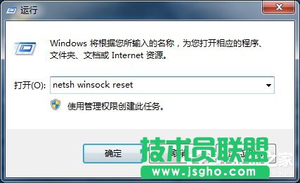 Win7內(nèi)外網(wǎng)都能ping通卻不能上網(wǎng)怎么辦？