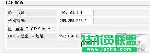 無線路由器的橋接和覆蓋圖文教程