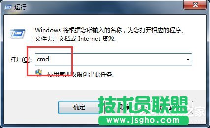 Win7電腦上Tracert怎么用？使用Tracert的方法