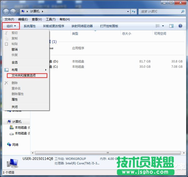 如何解決Win7系統(tǒng)桌面出現(xiàn)Desktop.ini的問題？