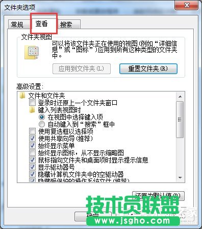 如何解決Win7系統(tǒng)桌面出現(xiàn)Desktop.ini的問題？