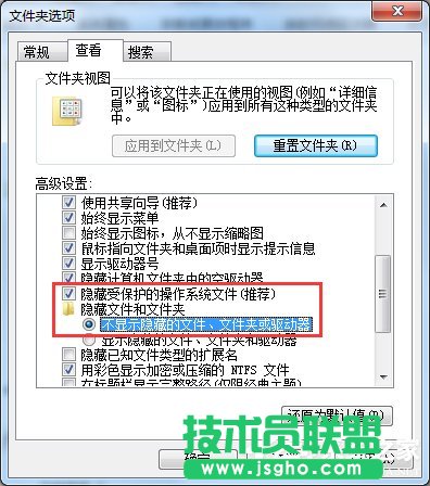 如何解決Win7系統(tǒng)桌面出現(xiàn)Desktop.ini的問題？