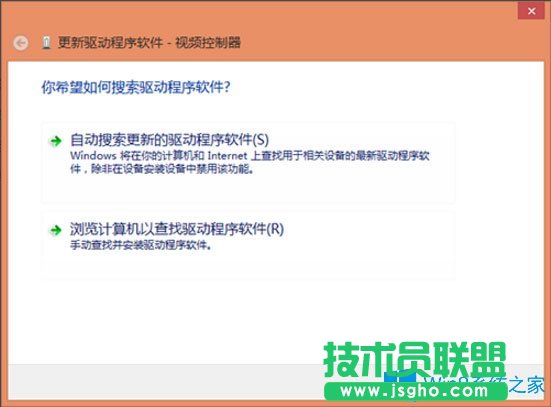 Win8驅(qū)動怎么安裝？Win8驅(qū)動的安裝方法