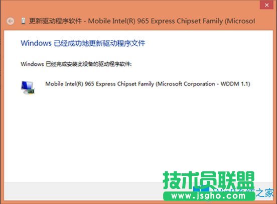 Win8驅(qū)動怎么安裝？Win8驅(qū)動的安裝方法