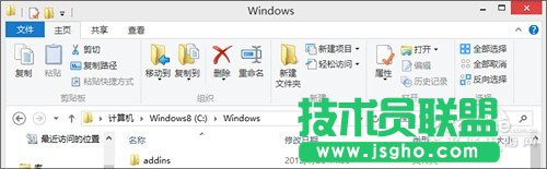 玩轉(zhuǎn)Win8的那些絕技 資源管理器加多標簽 三聯(lián)