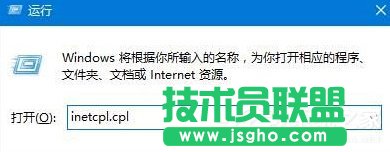 Win10打開(kāi)網(wǎng)頁(yè)提示“SSL連接錯(cuò)誤”怎么辦？ 三聯(lián)