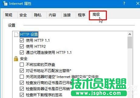 Win10打開(kāi)網(wǎng)頁(yè)提示“SSL連接錯(cuò)誤”怎么辦？