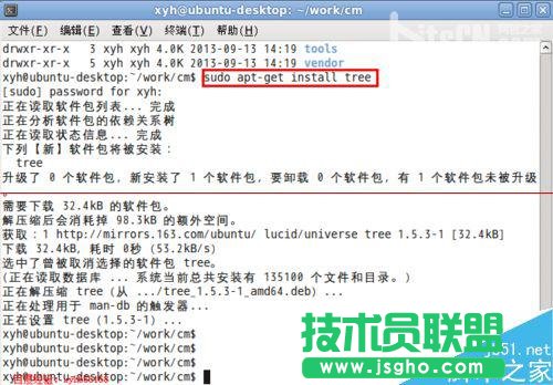 linux下怎么用tree命令以樹(shù)形結(jié)構(gòu)顯示文件目錄結(jié)構(gòu)？  三聯(lián)