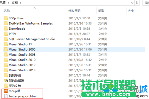 win10系統(tǒng)電腦查看電池損耗的步驟4