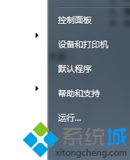 win7我的電腦不見了怎么找回來？   三聯(lián)