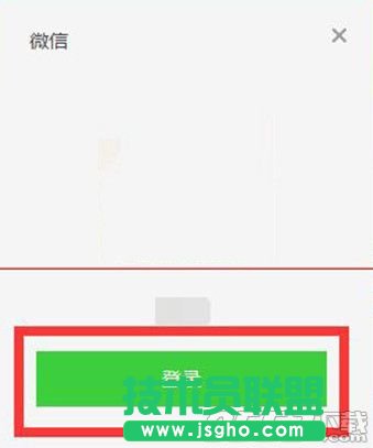 騰訊電腦管家怎么保護(hù)微信安全？電腦管家微信安全保護(hù)方法