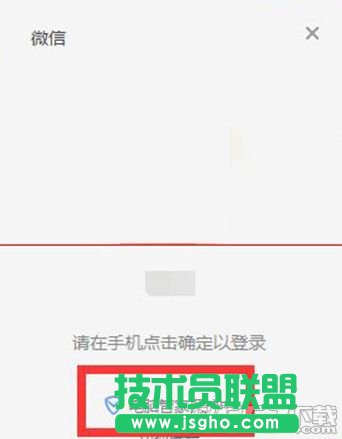 騰訊電腦管家怎么保護(hù)微信安全？電腦管家微信安全保護(hù)方法