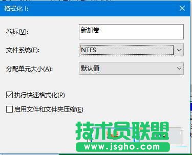 Win10系統(tǒng)怎么清空D盤？