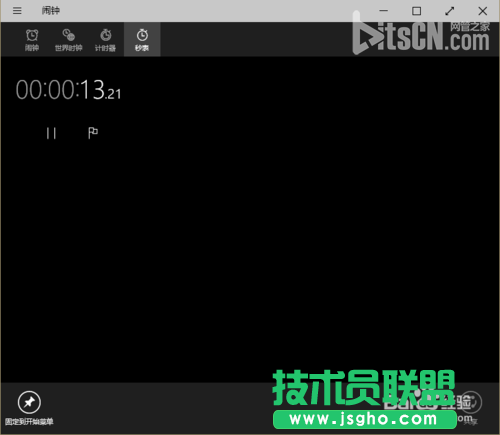 Win10預(yù)覽版鬧鐘怎么設(shè)置？Win10鬧鐘最全的玩法