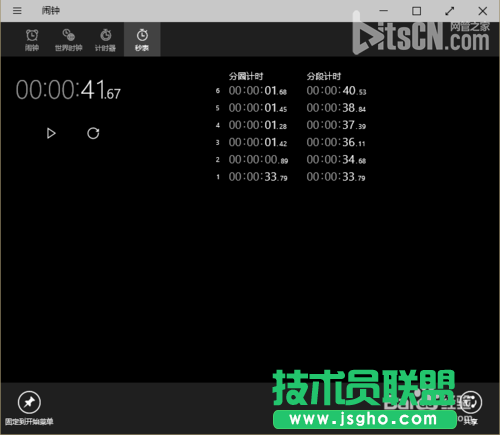 Win10預(yù)覽版鬧鐘怎么設(shè)置？Win10鬧鐘最全的玩法