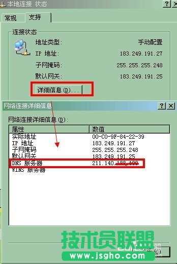 如何進(jìn)行域名解析？ 三聯(lián)