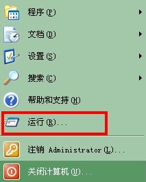 如何進(jìn)行域名解析？