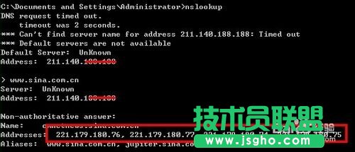 如何進(jìn)行域名解析？