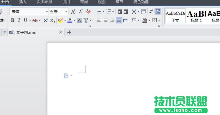 wps組織架構(gòu)圖在哪