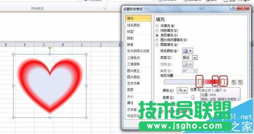 excel表格中怎么繪制一個(gè)漂亮的心形圖?