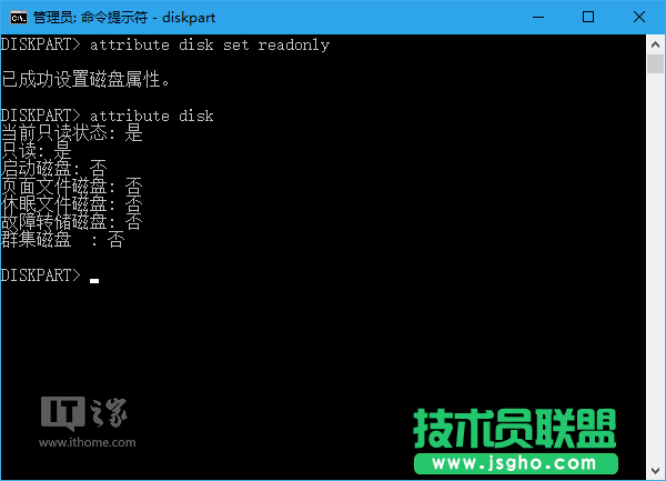 Win10秘笈：如何移除U盤“寫保護(hù)”？