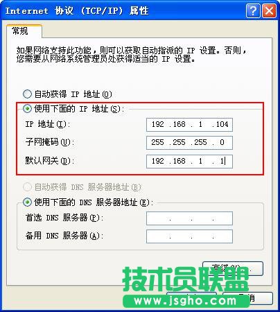 電腦開機(jī)本地連接啟動很慢的解決辦法