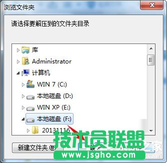 Win7系統(tǒng)如何使用nt6 hdd installer安裝Win10系統(tǒng)？