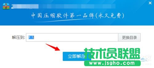 Win7系統(tǒng)如何使用nt6 hdd installer安裝Win10系統(tǒng)？