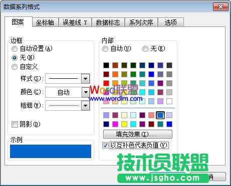 重復步驟2