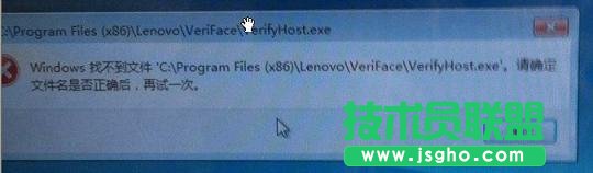 veriface開機(jī)報錯