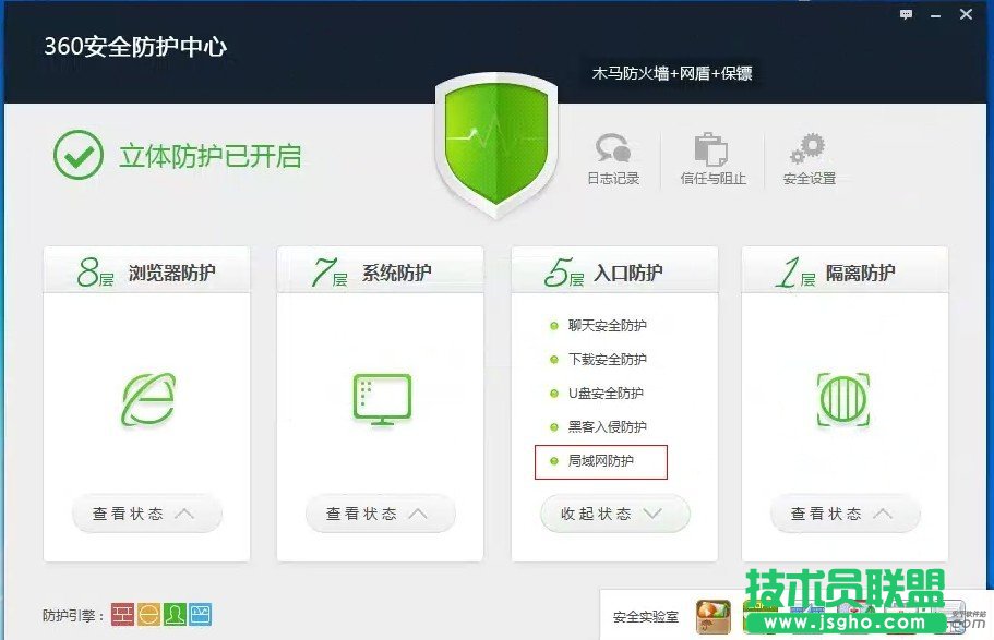 獵豹免費wifi無法上網(wǎng),連上獵豹免費WiFi上不了網(wǎng),獵豹免費wifi連上了但上不了網(wǎng)