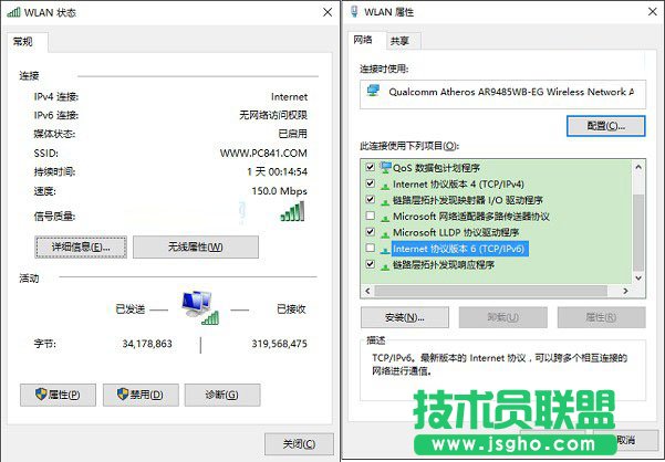 Win10電腦卡嗎？ Win10硬盤占用100%解決方法