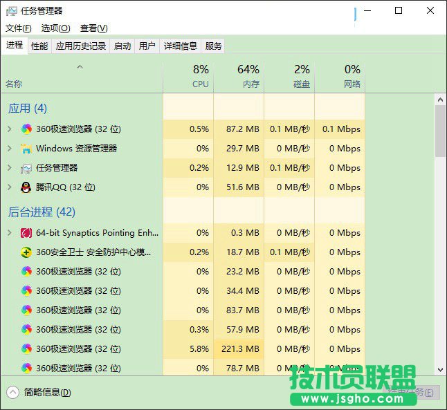 Win10電腦卡嗎？ Win10硬盤占用100%解決方法