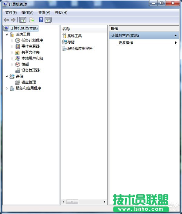 Win7如何查看電腦使用記錄？