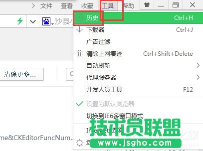 Win7如何查看電腦使用記錄？