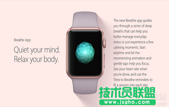 watchOS 3怎么樣？